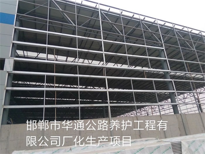 麻城网架钢结构工程有限公司